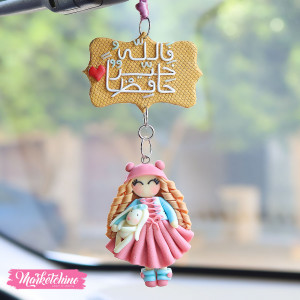 Polymer Clay Car Charm-فالله خير حافظا