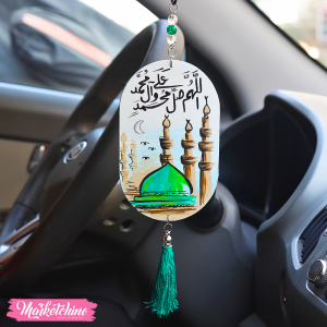 Painted Car Charm-اللهم صل على محمد