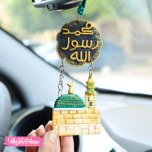 Polymer Clay Car Charm-محمد رسول الله