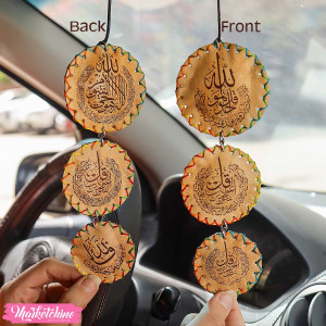 Natural Leather Car Charm - أية الكرسي