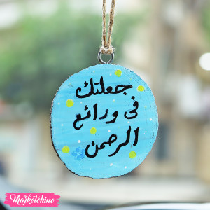Painting Car Charm - Car 