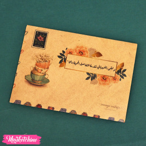 Gift Envelope - Cup