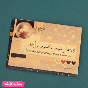 Gift Envelope - Moon