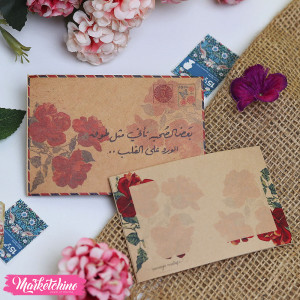 Gift Card Envelope-طوق الورد علي  القلب