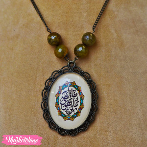 Necklace-تفاءل بما تهوى يكن