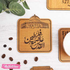 Coaster-Al-Quds