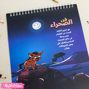 Learn Drawing & Color In The Desert  For Kids  