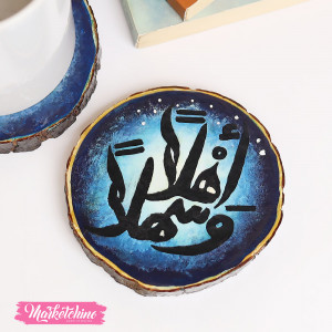 Wooden Painted Coaster-اهلا وسهلا