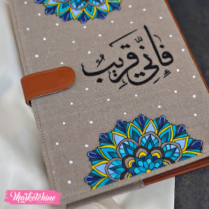 Quran Cover-فإني قريب