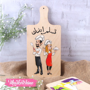 Tableau-Cutting Board-Couples