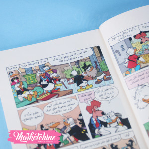 Disney Comic-Dahb&Fada 17