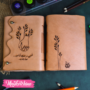Leather Sketch Book-معا للأبد