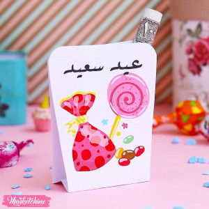 Gift Card For Eidiya - (5*10  cm ) عيد سعيد 