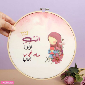 Embroidery&Printed Tableau-صان الحجاب جمالها