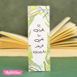 Bookmark-Palestine 1