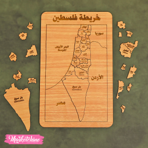 Wooden Puzzle-Palestine 