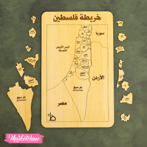 Wooden Puzzle-Palestine Map 