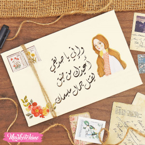 Gift Card Envelope 
