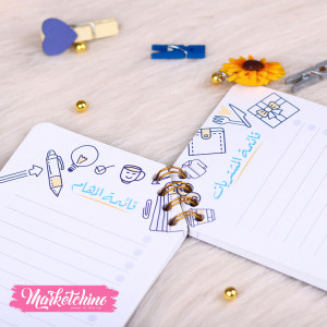 H2DO-To Do List - Find Your Path