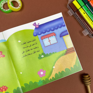 The Reward Of Kindness Story For Kids 