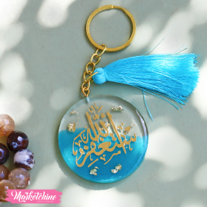 Resin Keychain - Forgiveness Of God