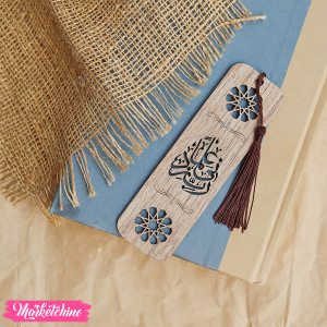 Wooden Bookmark -Islamic