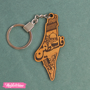 Wooden Keychain-Palestine  