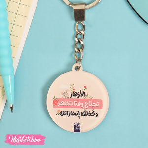 Acrylic Keychain - Flowers 