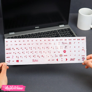 Keyboard Sticker - Pink Panther 