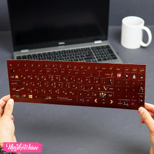 Keyboard Sticker - Harry Potter