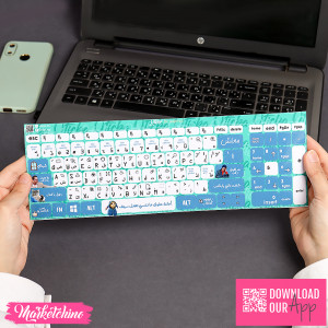 Keyboard Sticker - Joke 