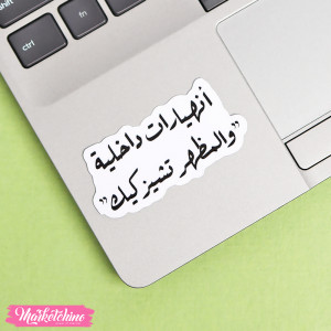 Laptop Sticker