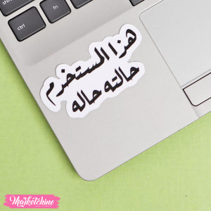 Laptop Sticker