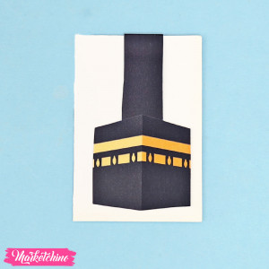 Magnetic Bookmark - Al Kaaba