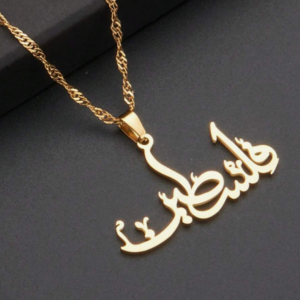  Stylish Minimalist Stainless Steel Golden Arabic Palestine Necklace