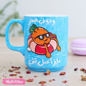 Painted Mug-ودوني البحر