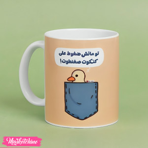 Printed Mug 