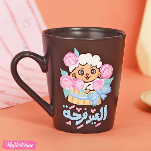 Painted Ceramic Mug For Eid - العيد فرحة