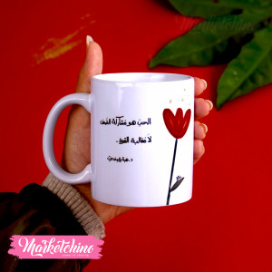 Printed Mug-الحب هو مشاركة الضعف
