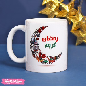 Printed Mug-رمضان كريم 2