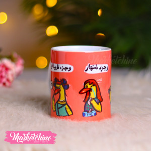 Printed Mug-وجزء منهار