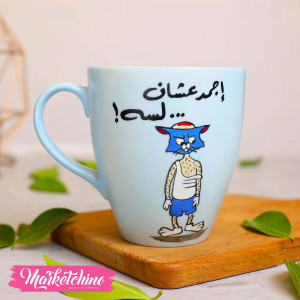 Painted Mug-إجمد عشان لسه