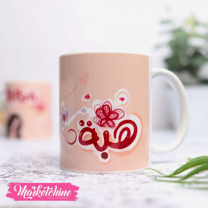 Printed Mug-Heba