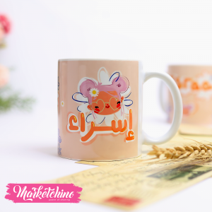 Printed Mug - yasmine