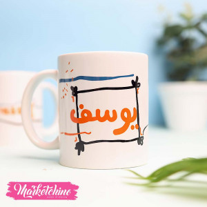 Printed Mug-Youssef 