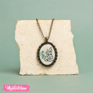Necklace-لكن سوا أحلى