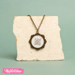 Necklace-كل الجروح ليها دوا
