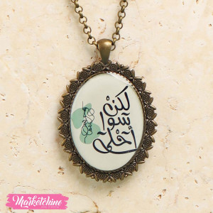 Necklace-لكن سوا أحلى