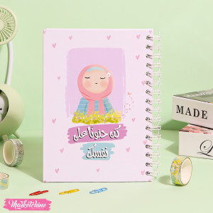 Notebook - Be kind ( A 5)