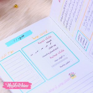 Daily Planner-60 Days-Pink